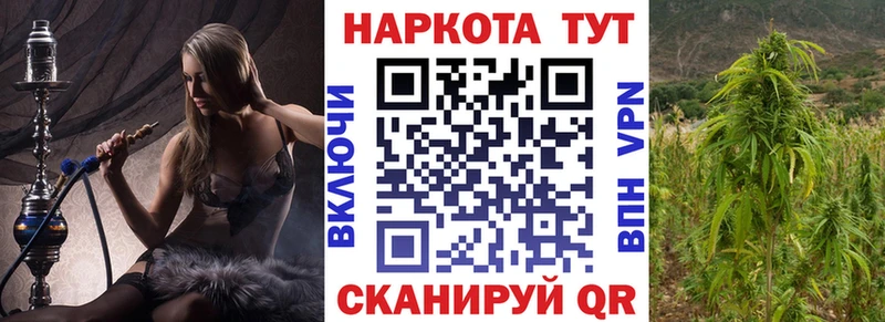 Магазин наркотиков Козельск Конопля МЕФ ГАШ