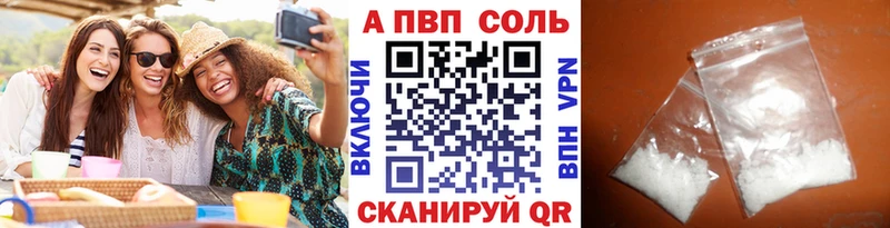 А ПВП Crystall  гидра как войти  Козельск 