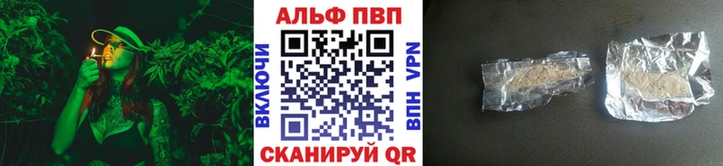 А ПВП крисы CK Козельск