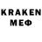 МЕТАМФЕТАМИН кристалл VeretennikovVN
