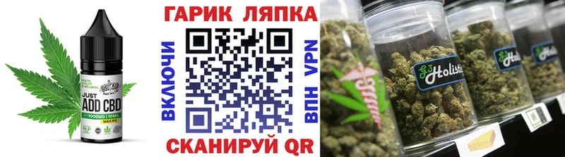 где можно купить   Козельск  блэк спрут ссылка  Cannafood марихуана 