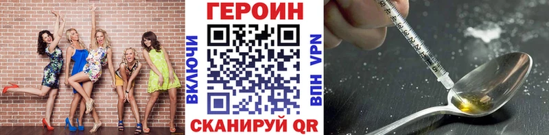 маркетплейс Telegram  Козельск  Героин Афган 
