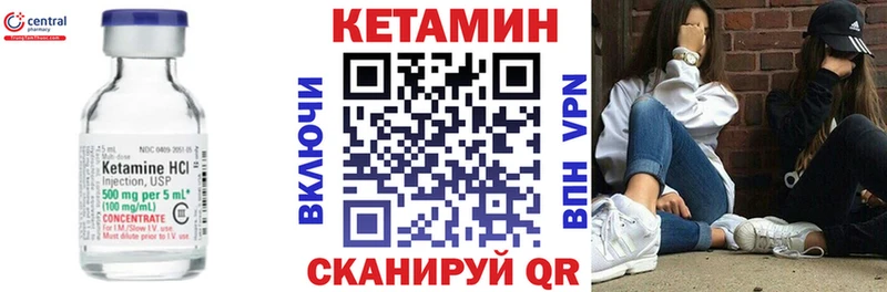 КЕТАМИН ketamine  Козельск 