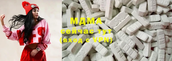 ALPHA PVP Балабаново