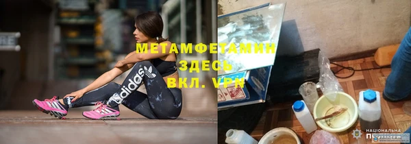 MDMA Premium VHQ Белокуриха