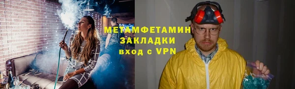 ALPHA PVP Балабаново