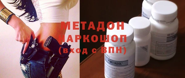 крисы Баксан