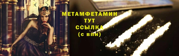 метадон Балахна