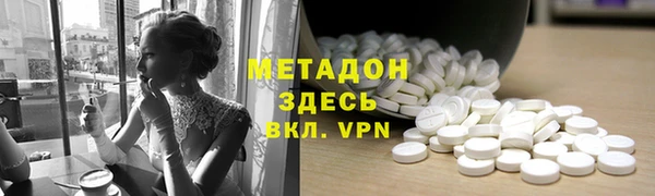 крисы Баксан