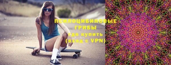 ALPHA PVP Балабаново