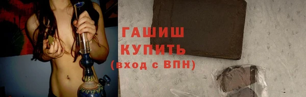 крисы Баксан
