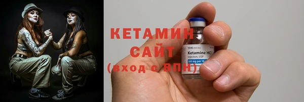 метадон Балахна