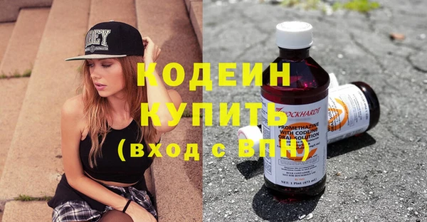 метадон Балахна