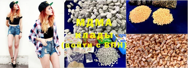 метадон Балахна