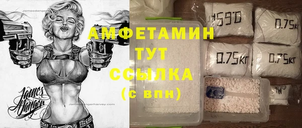 ALPHA PVP Балабаново