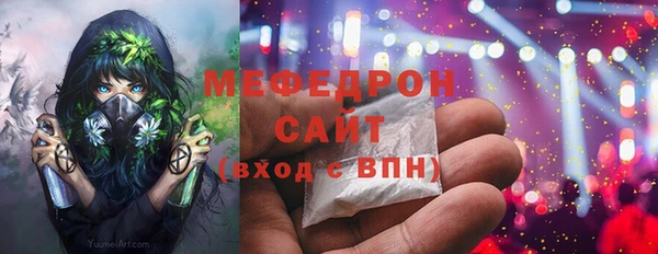 ALPHA PVP Балабаново