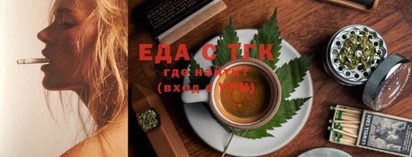 крисы Баксан