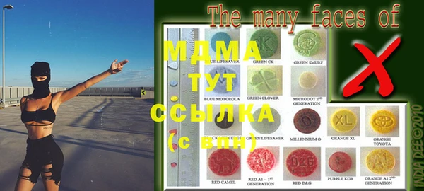 метадон Балахна