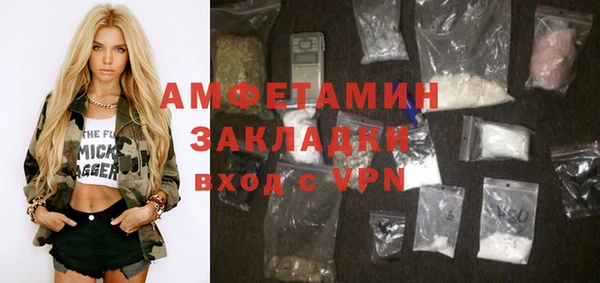 ALPHA PVP Балабаново