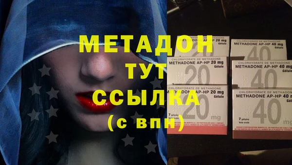 метадон Балахна