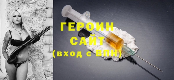 метадон Балахна