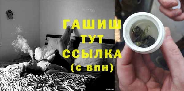 метадон Балахна