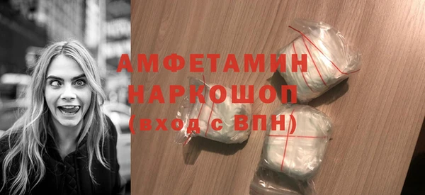 ALPHA PVP Балабаново