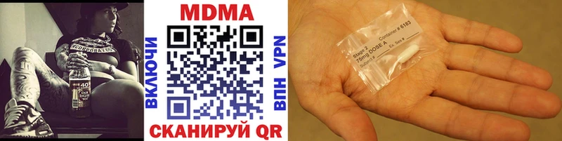 MDMA crystal  Козельск 