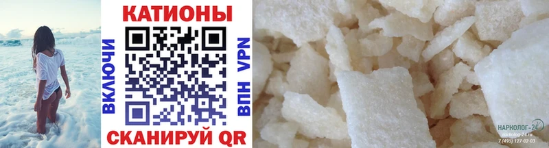 Мефедрон mephedrone  Козельск 