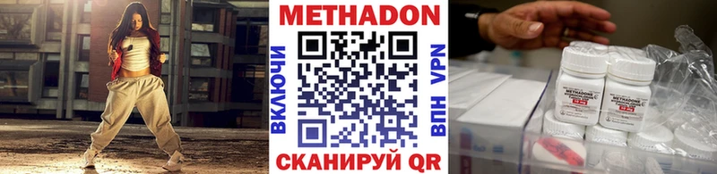МЕТАДОН белоснежный Козельск