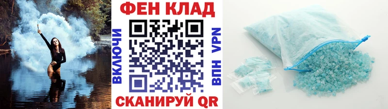 Метамфетамин мет Козельск