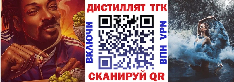 купить наркотики сайты Козельск Дистиллят ТГК вейп