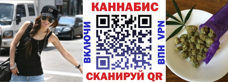 Каннабис конопля закладки Козельск